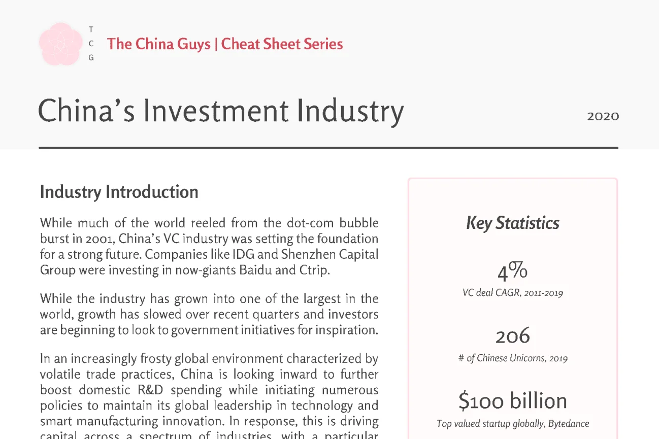 Preview of the Venture Capital Industry Cheat Sheet